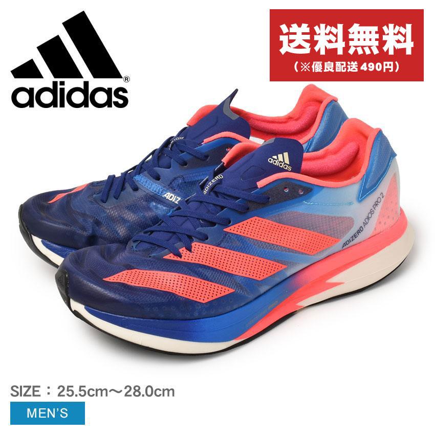 ADIZERO ADIOS PRO 送料無料 アディダス ランニングシューズ ADIZERO ADIOS PRO 送料無料 アディダス ランニングシューズ