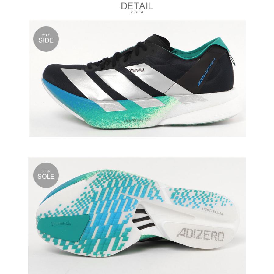 adidas（アディダス） ランニングシューズ メンズ アディゼロ