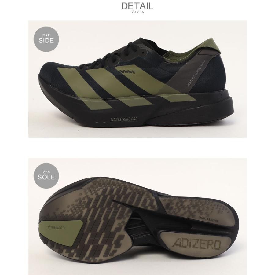 adidas（アディダス） ランニングシューズ メンズ アディゼロ