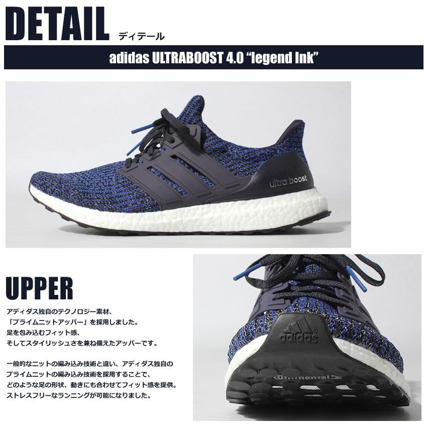 クーポンで500円off 店内全品クリアランス アディダス Adidas ランニングシューズ ウルトラブースト メンズ 父の日 スニーカー ブーツならz Craft 通販 Yahoo ショッピング