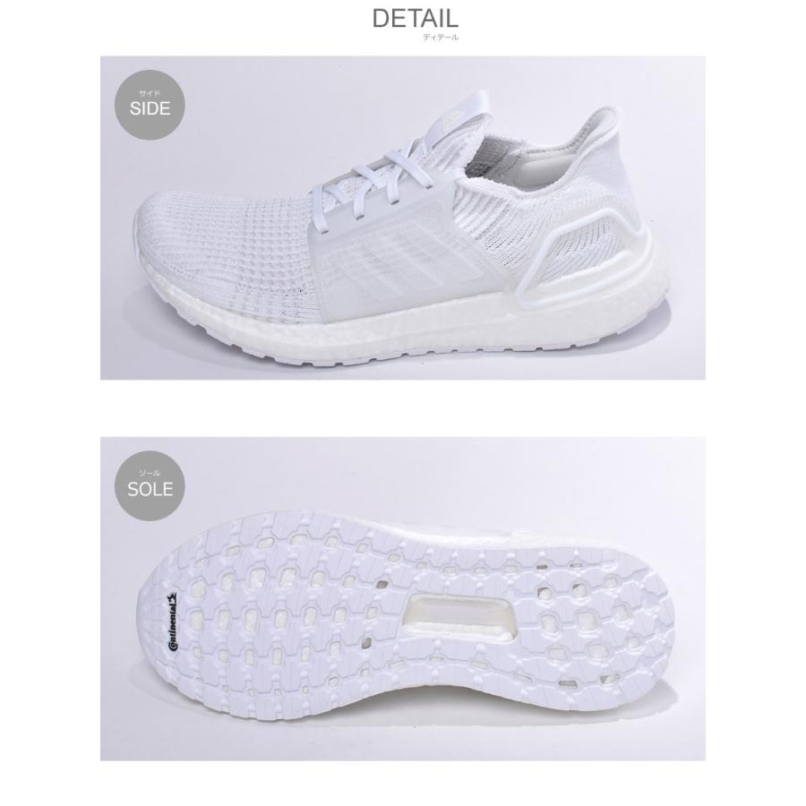 クーポンで500円off Adidas アディダス ランニングシューズ ウルトラブースト Ultra Boost 19 M G メンズ 靴 シューズ 父の日 スニーカー ブーツならz Craft 通販 Yahoo ショッピング