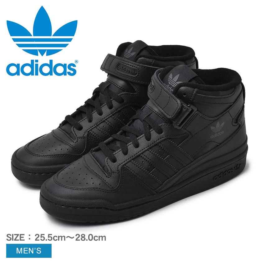 アディダス オリジナルス スニーカー メンズ フォーラム ミッド Adidas Originals Gv9767 ブラック 黒 シューズ ハイカット 靴 一番人気物