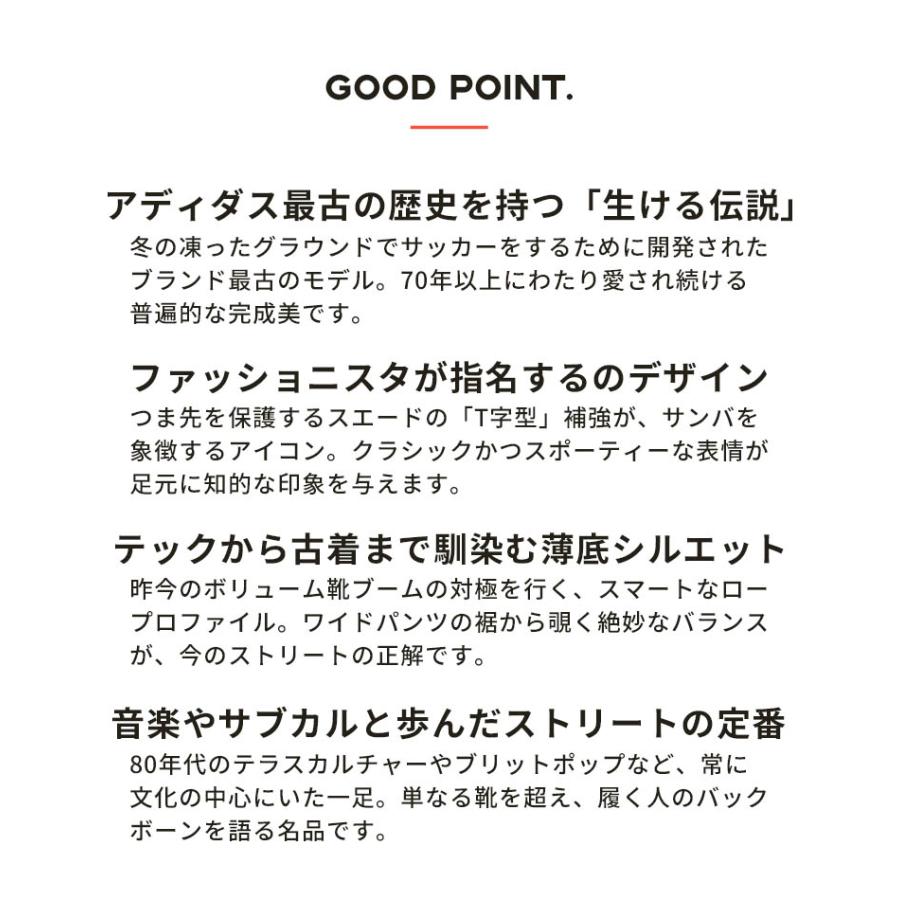 adidas（アディダス） オリジナルス スニーカー ユニセックス サンバ
