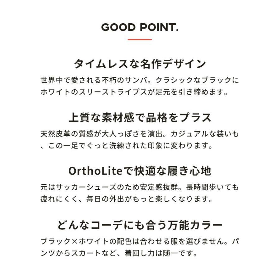 アディダス スニーカー レディース キッズ ジュニア 子供 サンバ OG ADIDAS IE3676 ブラック 黒 靴 シューズ 紐靴 ロゴ シンプル 爆買 | adidas | 01