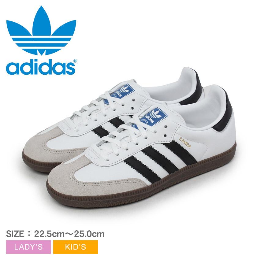 アディダス スニーカー レディース キッズ ジュニア 子供 サンバ OG ADIDAS IE3675 ホワイト 白 靴 シューズ 紐靴 ロゴ シンプル 爆買 | adidas