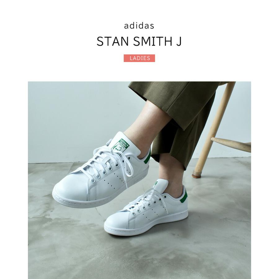 adidas（アディダス） スニーカー レディース キッズ スタンスミス J
