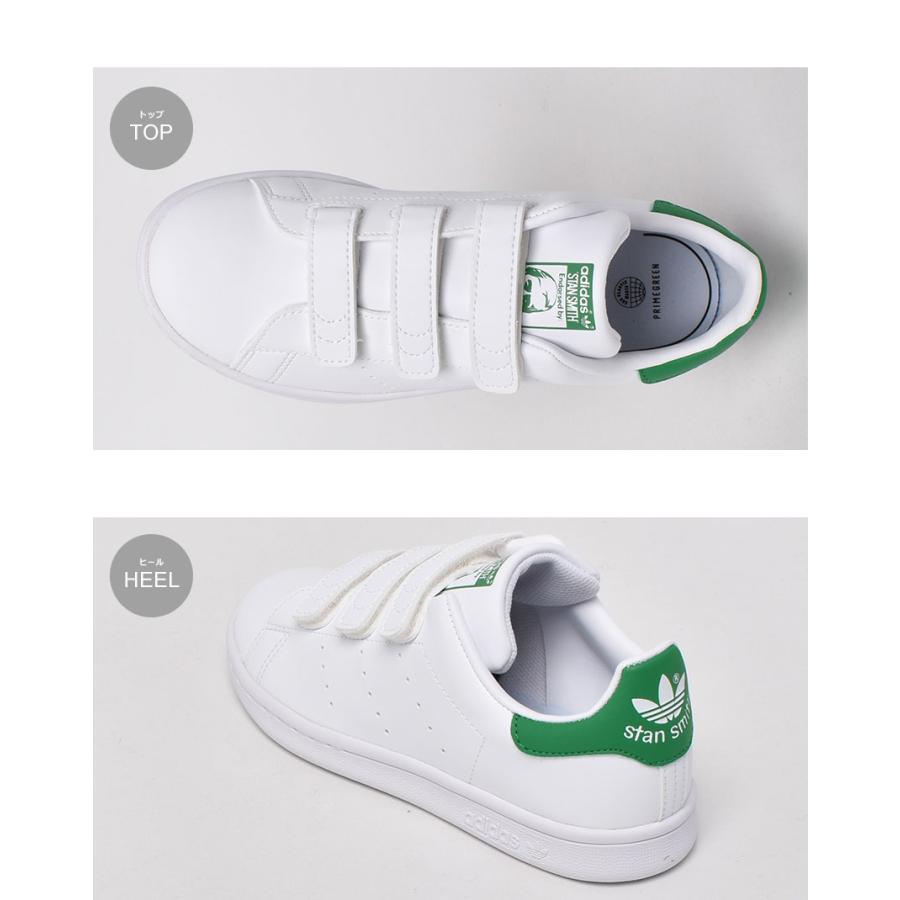 adidas（アディダス） オリジナルス スニーカー キッズ ジュニア 子供