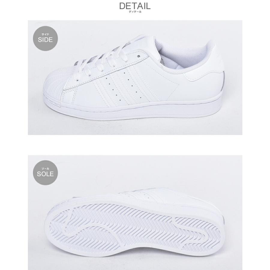 adidas（アディダス） オリジナルス スニーカー レディース スーパー