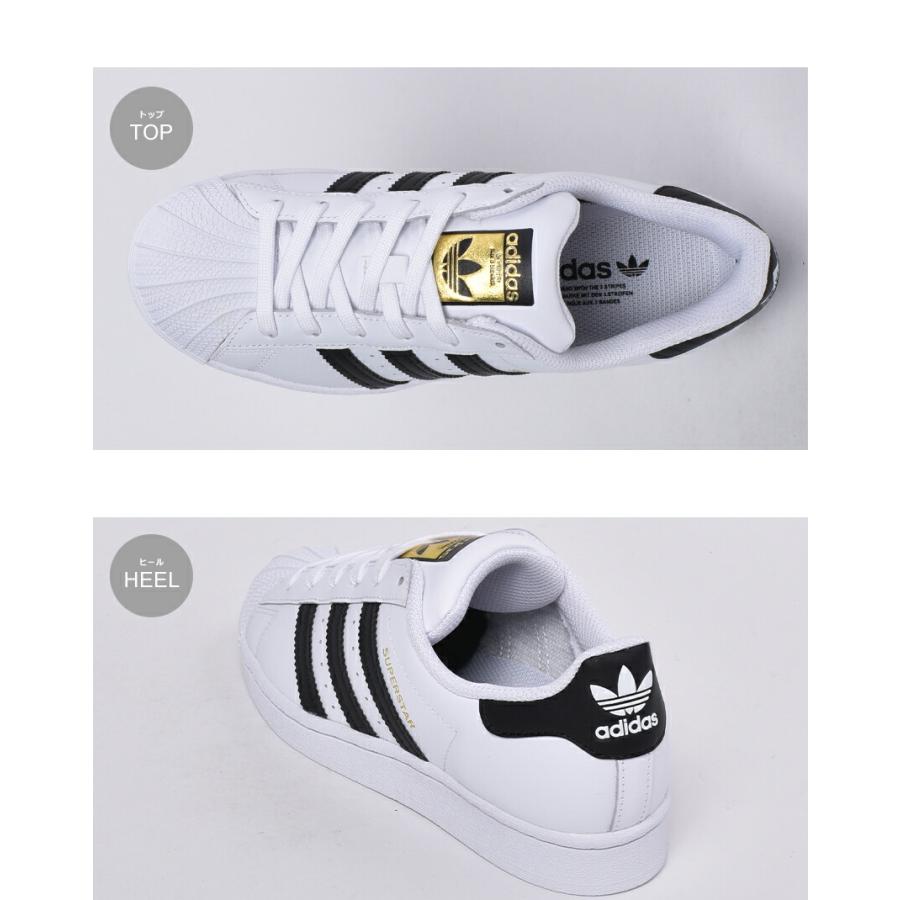 adidas Originals アディダス オリジナルス スニーカー スーパースター