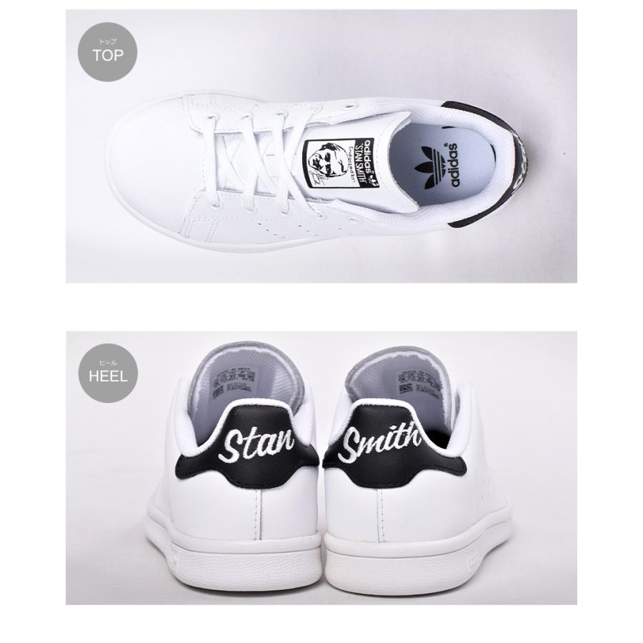 アディダス オリジナルス スニーカー キッズ ジュニア 子供 スタンスミス C Adidas Originals Ee7578 ホワイト 白 ブラック 黒 スニーカー ブーツならz Craft 通販 Yahoo ショッピング