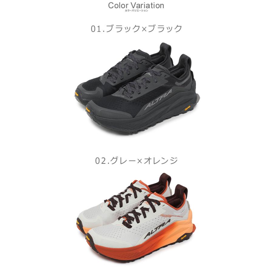 アルトラ トレイルランニングシューズ メンズ オリンパス 6 ALTRA