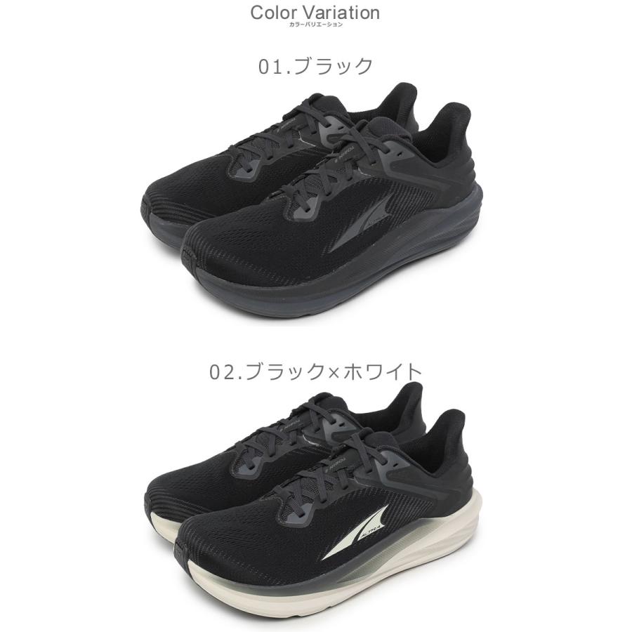 ALTRA トーリン8メンズランニングシューズ ブラック アルトラ ランニングシューズ メンズ トーリン 8 ALTRA AL0A85QE000