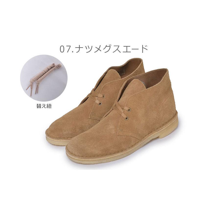 Clarks（クラークス） カジュアルシューズ メンズ デザートブーツ
