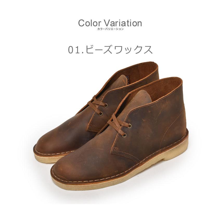 送料無料 クラークス カジュアルシューズ メンズ デザートブーツ CLARKS ブラック 黒 ブラウン 茶 靴 シューズ チャッカブーツ レザー｜z-craft｜06