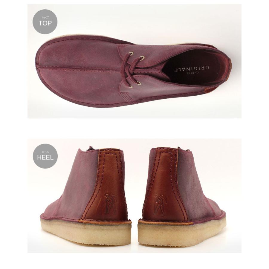 クーポンで500円off Clarks Originals クラークス デザートブーツ メンズ カジュアルシューズ デザート トレック Hi 父の日 スニーカー ブーツならz Craft 通販 Yahoo ショッピング
