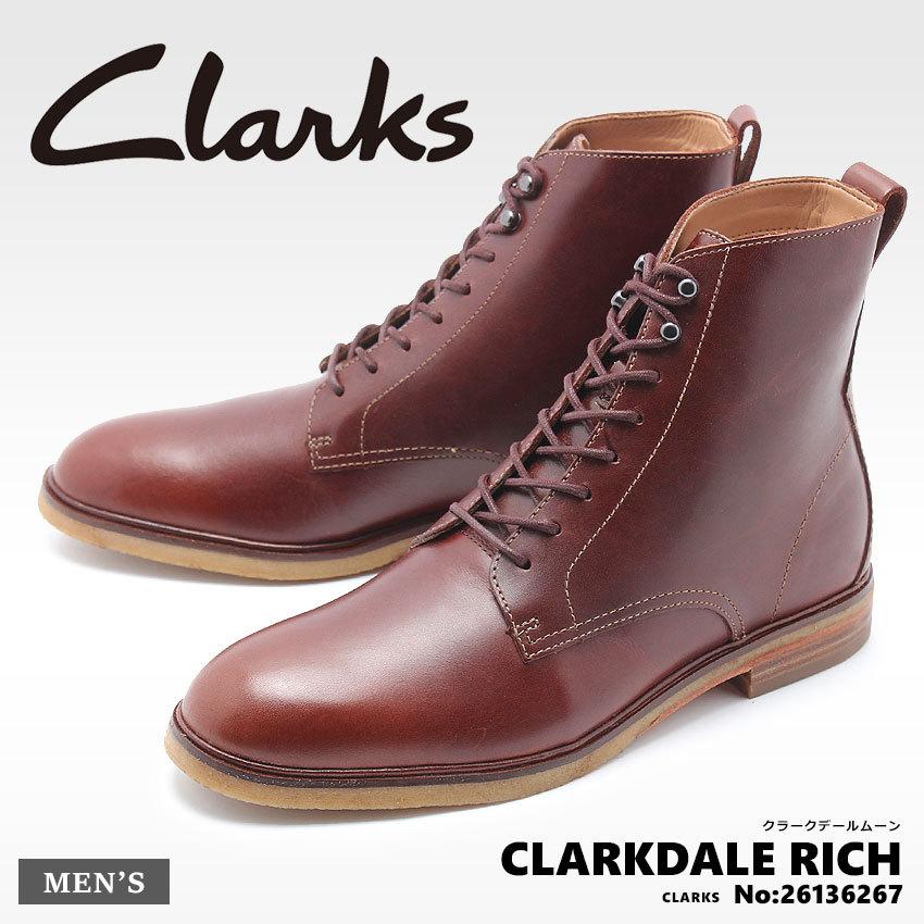 Clarks クラークス ブーツ メンズ クラークデール リッチ Clarkdale Rich 新生活 スニーカー ブーツならz Craft 通販 Yahoo ショッピング