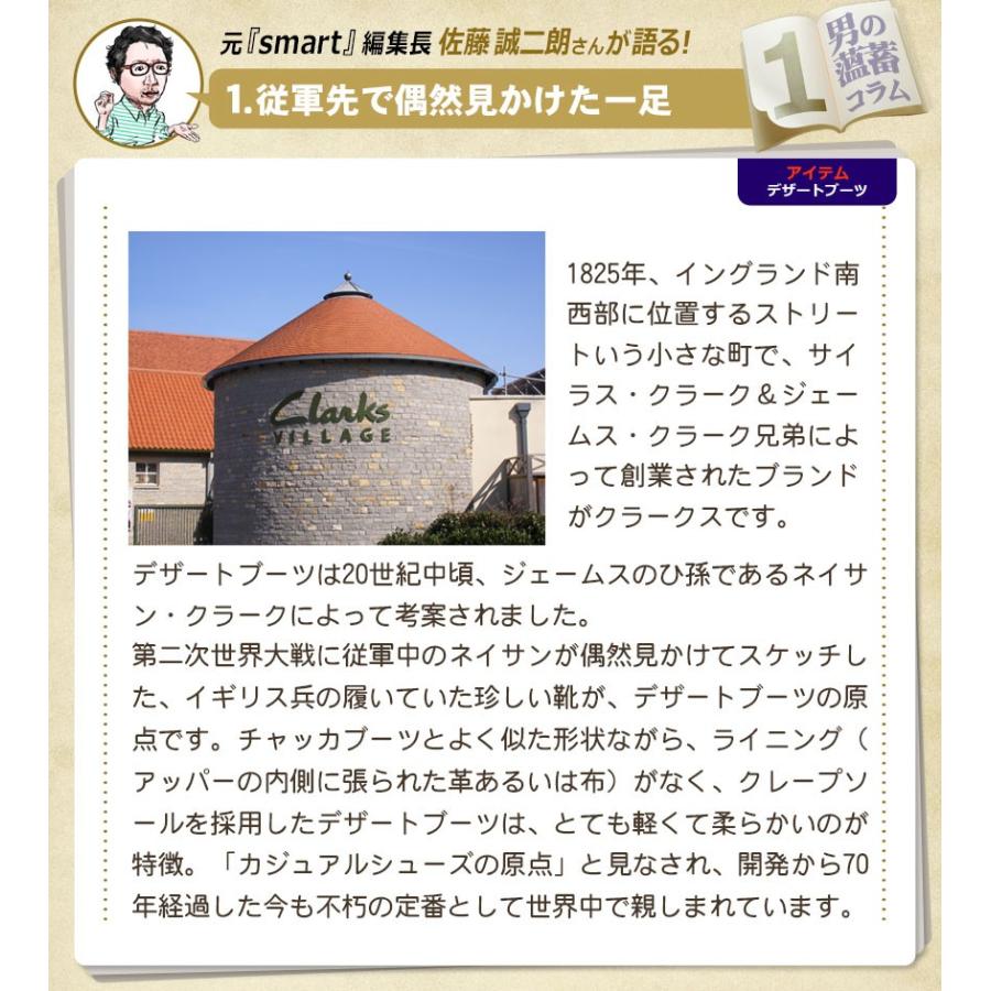 Clarks 送料無料 CLARKS クラークス デザートブーツ メンズ Clarks 送料無料 CLARKS クラークス デザートブーツ メンズ