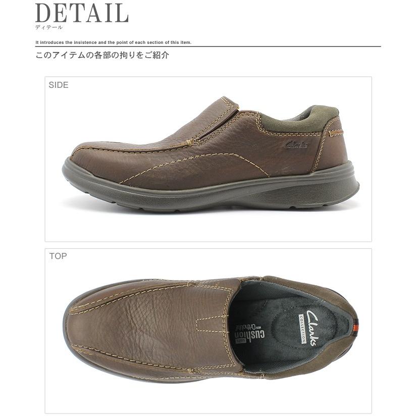 Clarks shoes top cotrell step