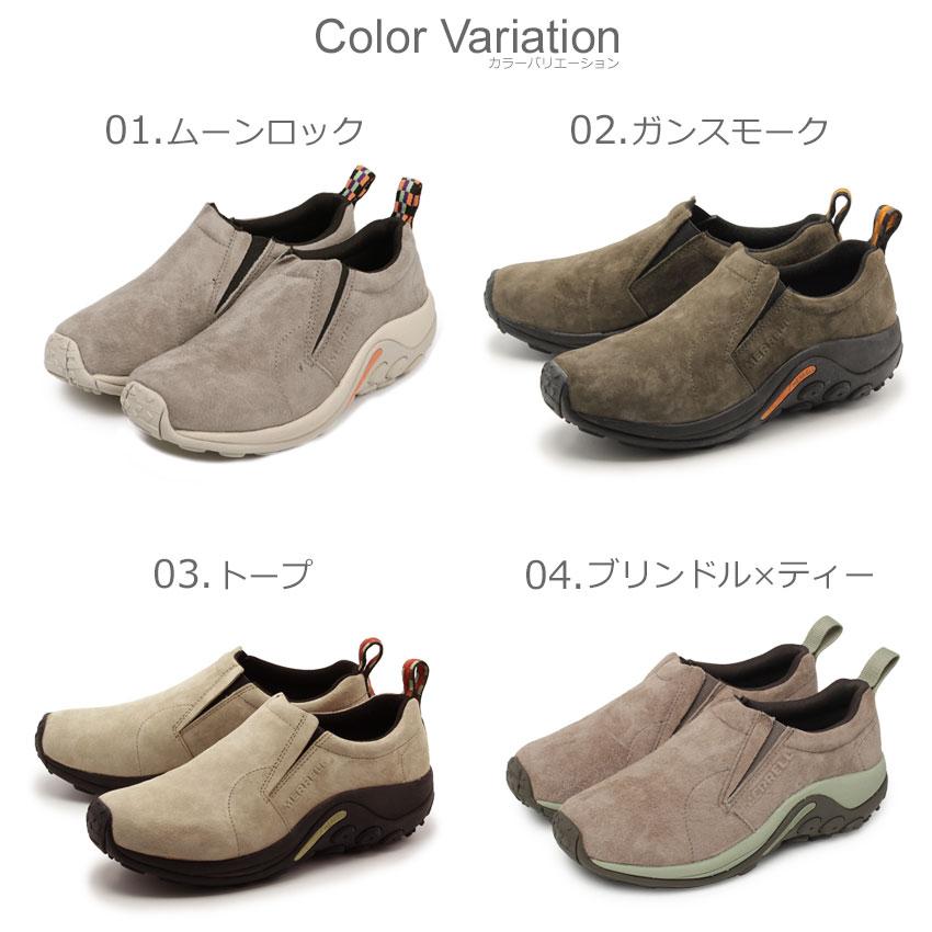 MERRELL（メレル） スリッポン レディース ジャングルモック MERRELL