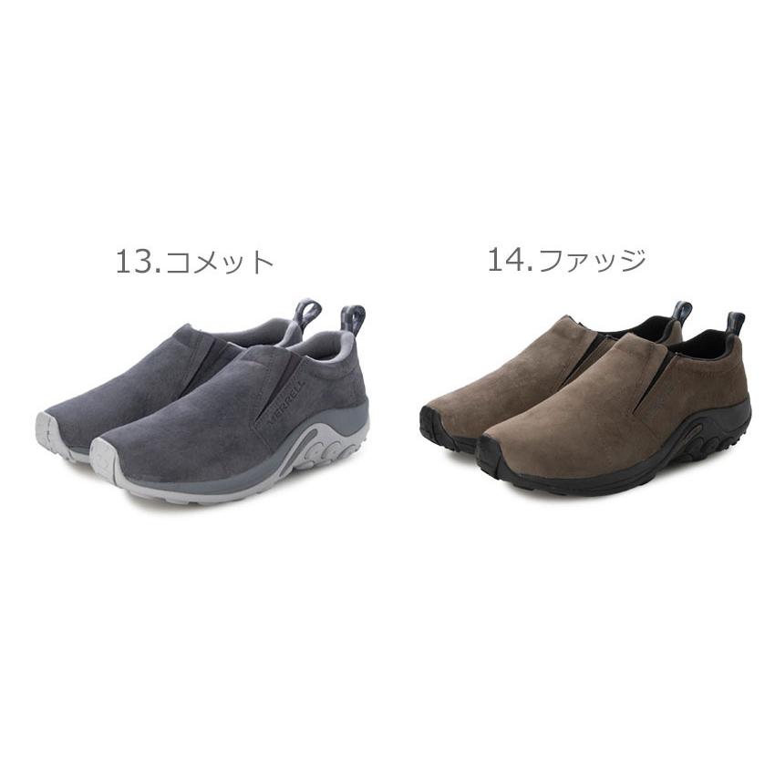 MERRELL（メレル） スニーカー メンズ ジャングルモック MERREL J39817