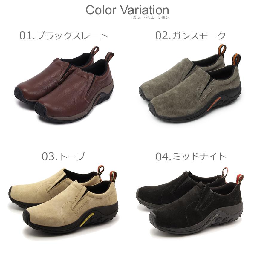 MERRELL（メレル） スニーカー メンズ ジャングルモック MERREL J39817