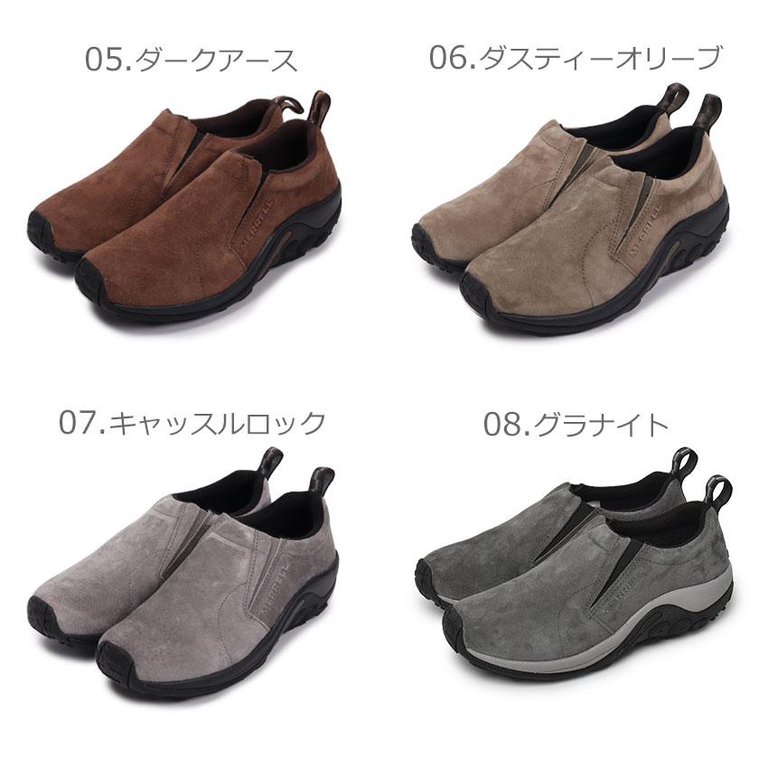 MERRELL（メレル） スニーカー メンズ ジャングルモック MERREL J39817