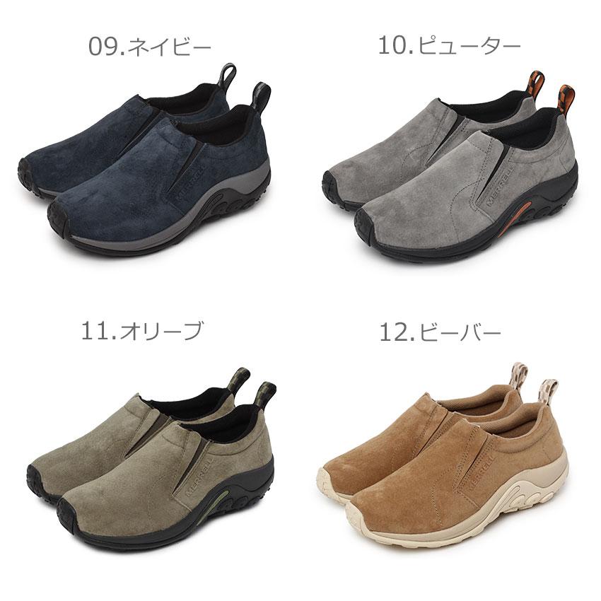 MERRELL（メレル） スニーカー メンズ ジャングルモック MERREL J39817