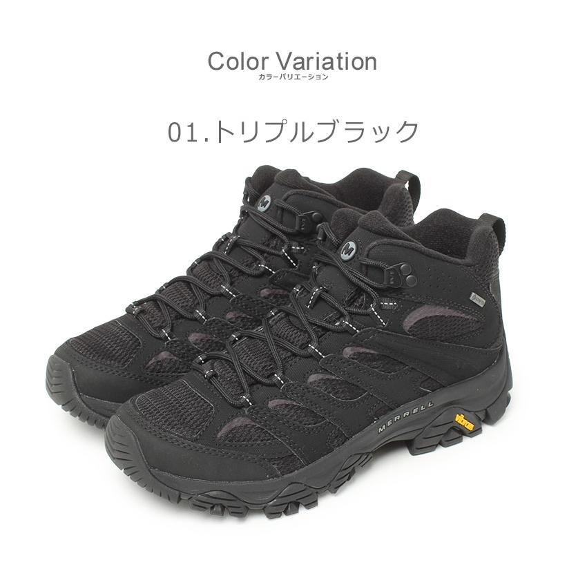 メレル ハイキングシューズ メンズ モアブ 3 シンセティック ミッド ゴアテックス MERRELL J500249 J500255 ブラック 黒 靴 運動｜z-craft｜04