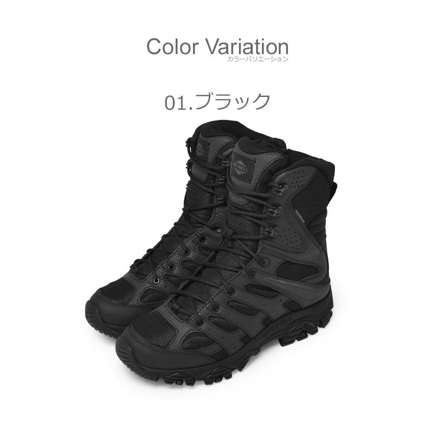 MERRELL（メレル） ブーツ メンズ モアブ 3 タクティカル 8 ジップ