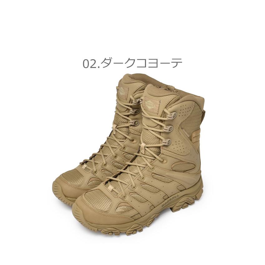 MERRELL（メレル） ブーツ メンズ モアブ 3 タクティカル 8 ジップ