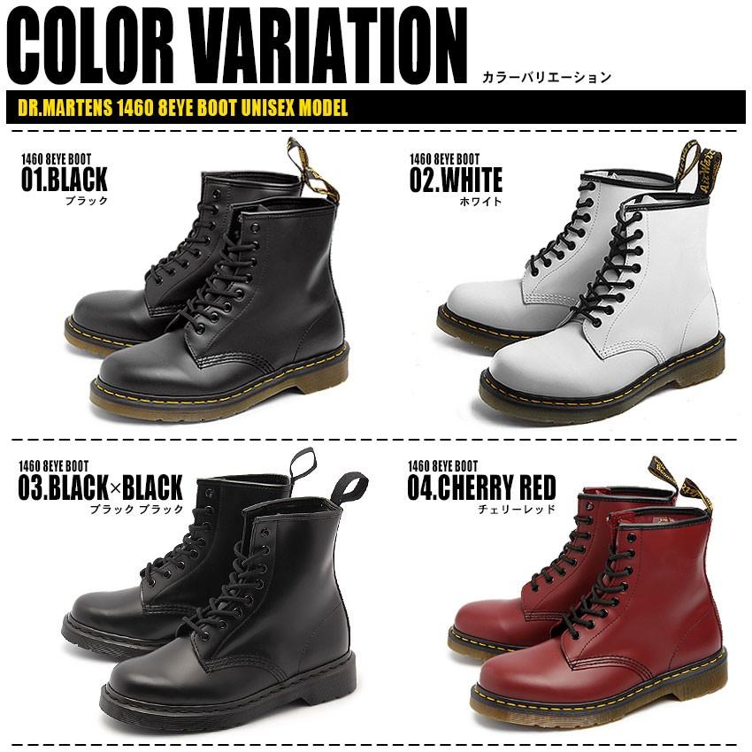 SALE Pt10 送料無料 ドクターマーチン DR.Martens 8アイ ブーツ 1460 8EYE BOOT メンズ レディース 8ホール｜z-craft｜08