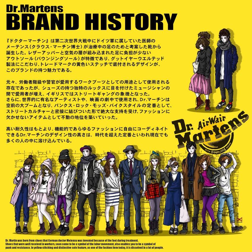 ドクターマーチン DR.Martens 8アイ ブーツ 1460 8EYE BOOT メンズ レディース 8ホール | Dr.Martens | 11