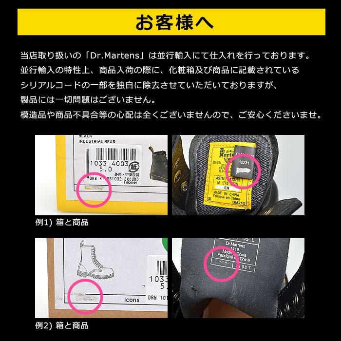 ドクターマーチン DR.Martens 8アイ ブーツ 1460 8EYE BOOT メンズ レディース 8ホール | Dr.Martens | 13
