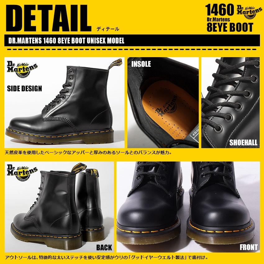 Dr.Martens 送料無料 ドクターマーチン DR.Martens 8アイ ブーツ Dr.Martens 送料無料 ドクターマーチン DR.Martens 8アイ ブーツ