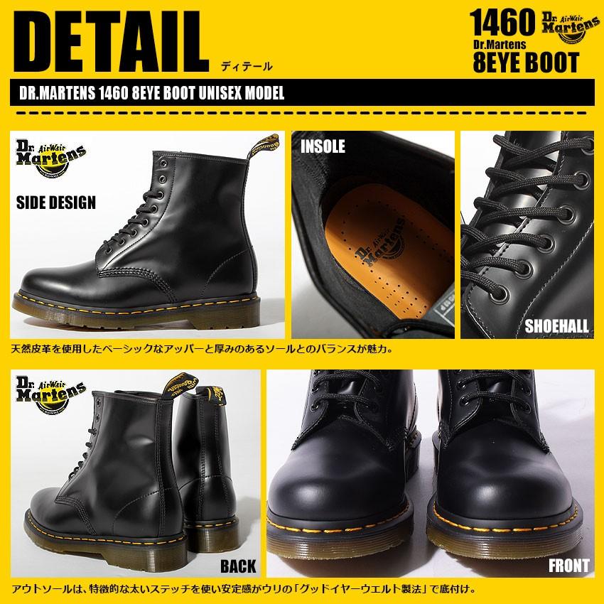 送料無料 ドクターマーチン DR.Martens 8アイ ブーツ 1460 8EYE BOOT メンズ レディース 8ホール｜z-craft｜10