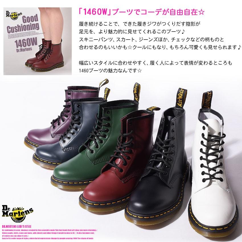 クーポンで500円off 予約販売 ドクターマーチン Dr Martens ブーツ 1460 W 8ホール レディース 1033 0003 9 スニーカー ブーツならz Craft 通販 Yahoo ショッピング