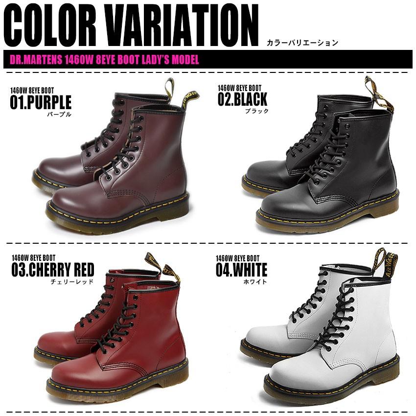 Dr.Martens SALE ドクターマーチン 8ホール レディース ブーツ Dr.Martens SALE ドクターマーチン 8ホール レディース ブーツ