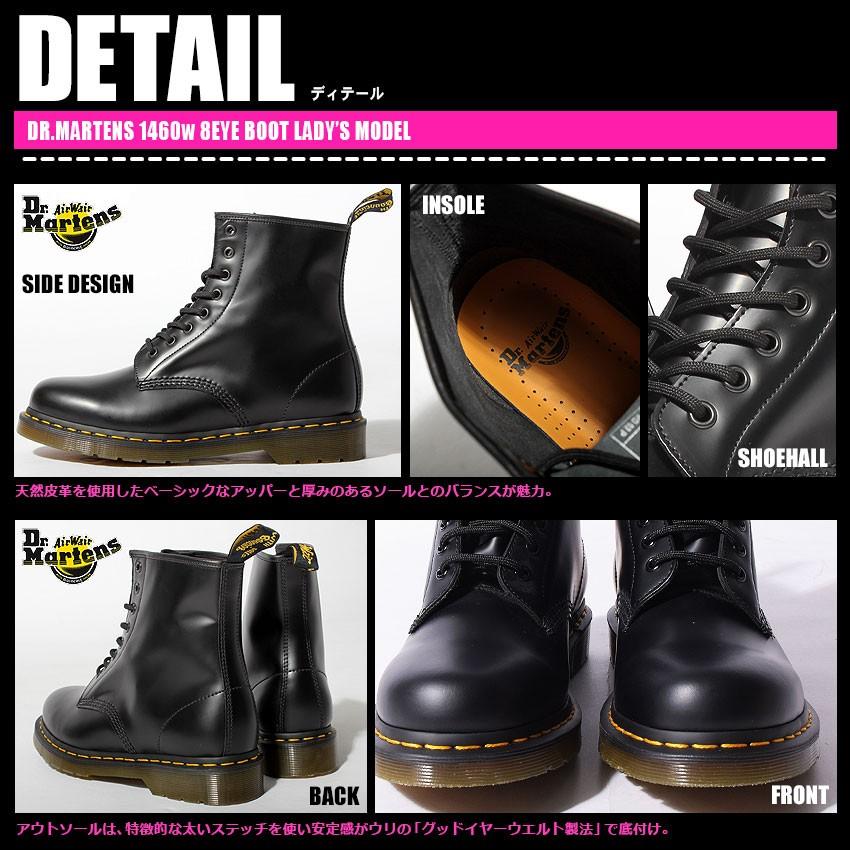 送料無料 ドクターマーチン 8ホール レディース ブーツ Dr.Martens 1460 W 厚底 :1033-0003:サンダル・スニーカー