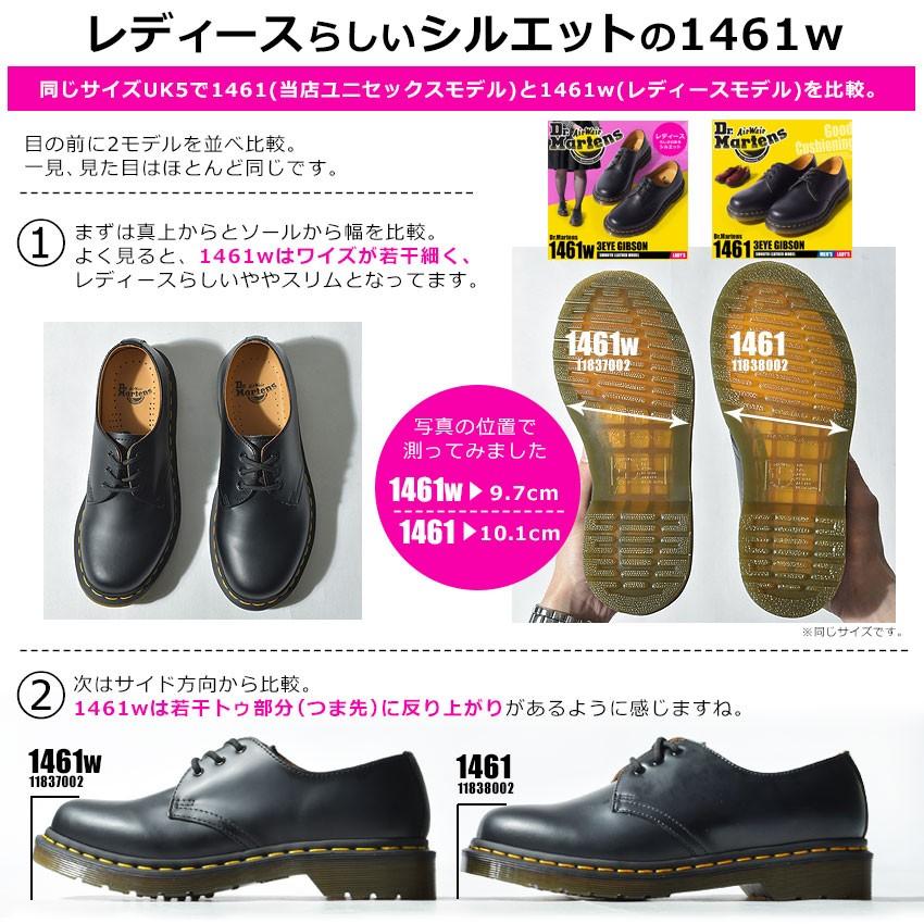 送料無料 ドクターマーチン レディース 3ホール おしゃれ シューズ 1461W ギブソン R11837002 DR.MARTENS