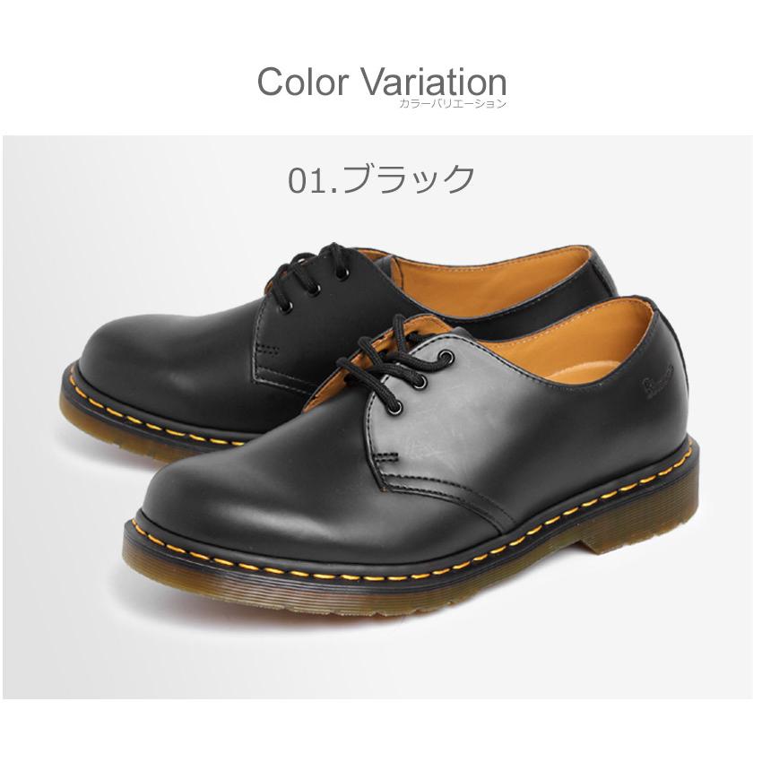 Dr.Martens 送料無料 ドクターマーチン 3ホール メンズ Dr.Martens 送料無料 ドクターマーチン 3ホール メンズ