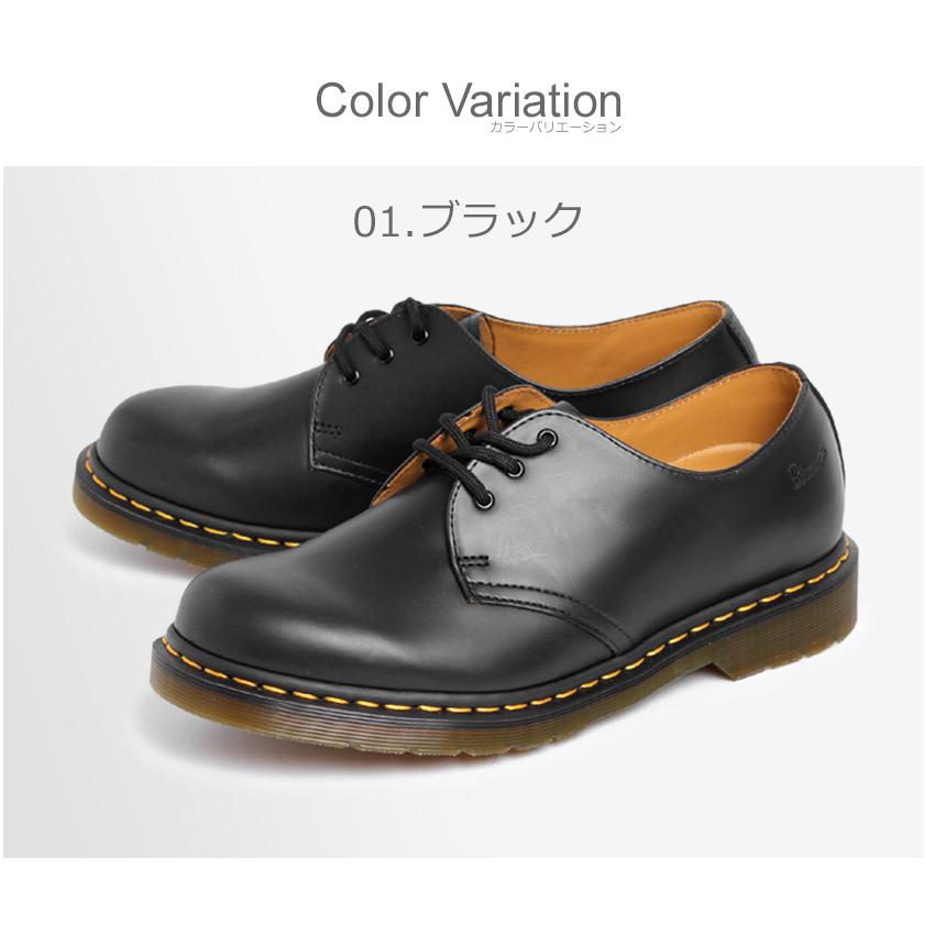 送料無料 ドクターマーチン 3ホール メンズ レディース 1461 ギブソン DR.MARTENS 11838002 靴 シューズ｜z-craft｜07