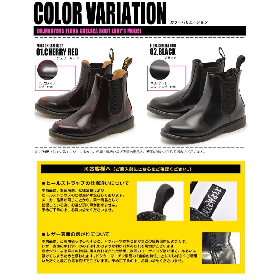 送料無料 ドクターマーチン サイドゴアブーツ レディース フローラ チェルシー ブーツ Dr.Martens 14649001 黒 靴 シューズ 革｜z-craft｜04