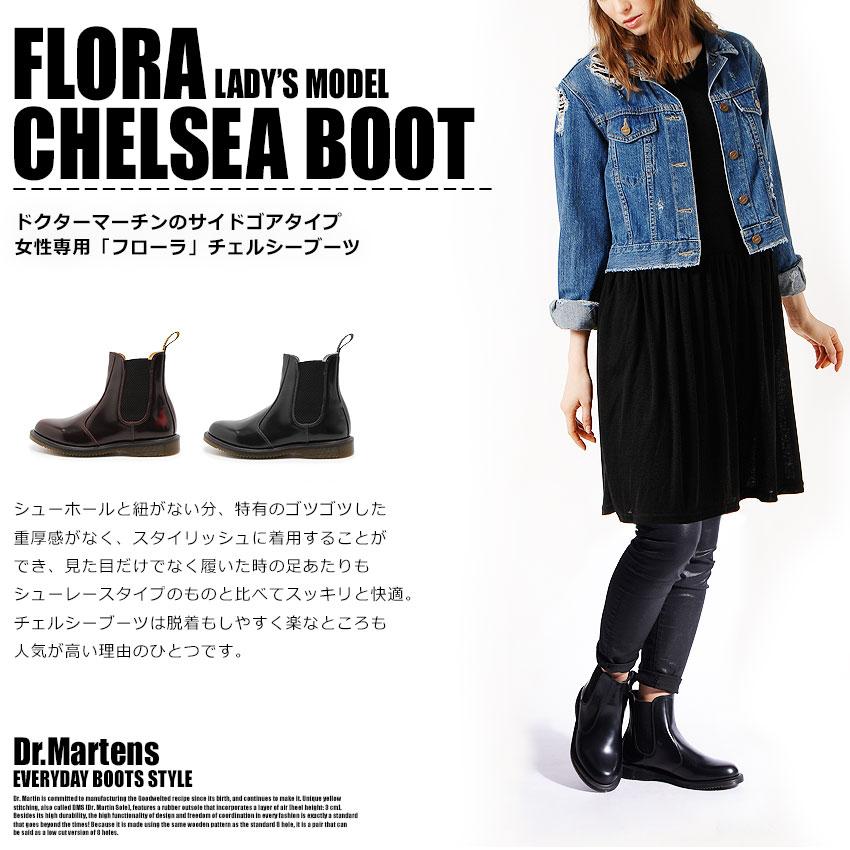 Dr.Martens 送料無料 ドクターマーチン サイドゴアブーツ Dr.Martens 送料無料 ドクターマーチン サイドゴアブーツ