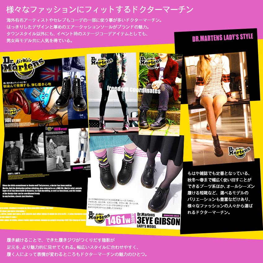 送料無料 ドクターマーチン サイドゴアブーツ レディース フローラ チェルシー ブーツ Dr.Martens 14649001 黒 靴 シューズ 革｜z-craft｜09