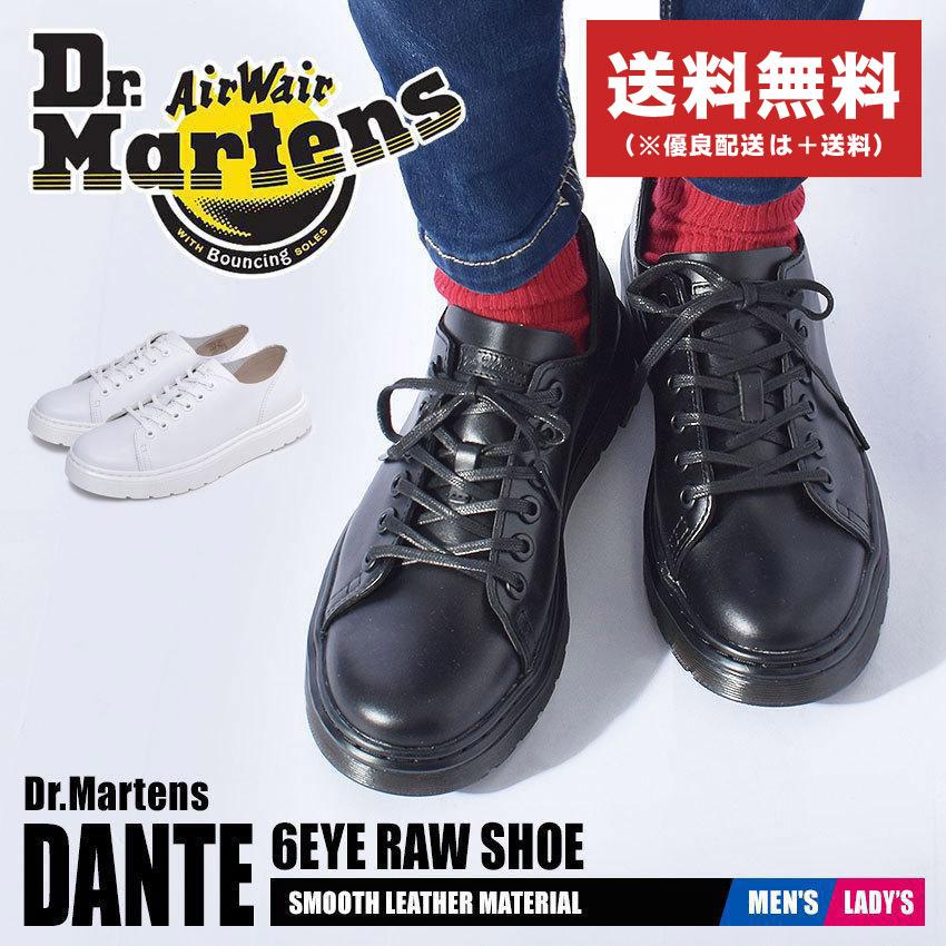送料無料 ドクターマーチン DR．MARTENS ダンテ DANTE スニーカー 16736001 22127100 メンズ レディース 靴 シューズ  : 1033-0096 : Z-CRAFT ヤフーショッピング店 - 通販 - Yahoo!ショッピング