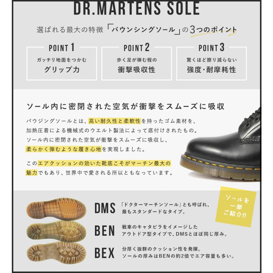 Dr.Martens（ドクターマーチン） 3ホール おしゃれ メンズ レディース