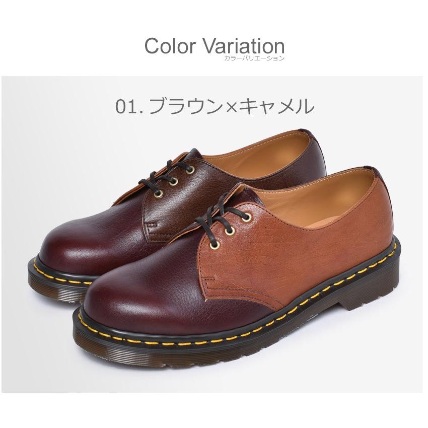 dr martens 1461 kudu