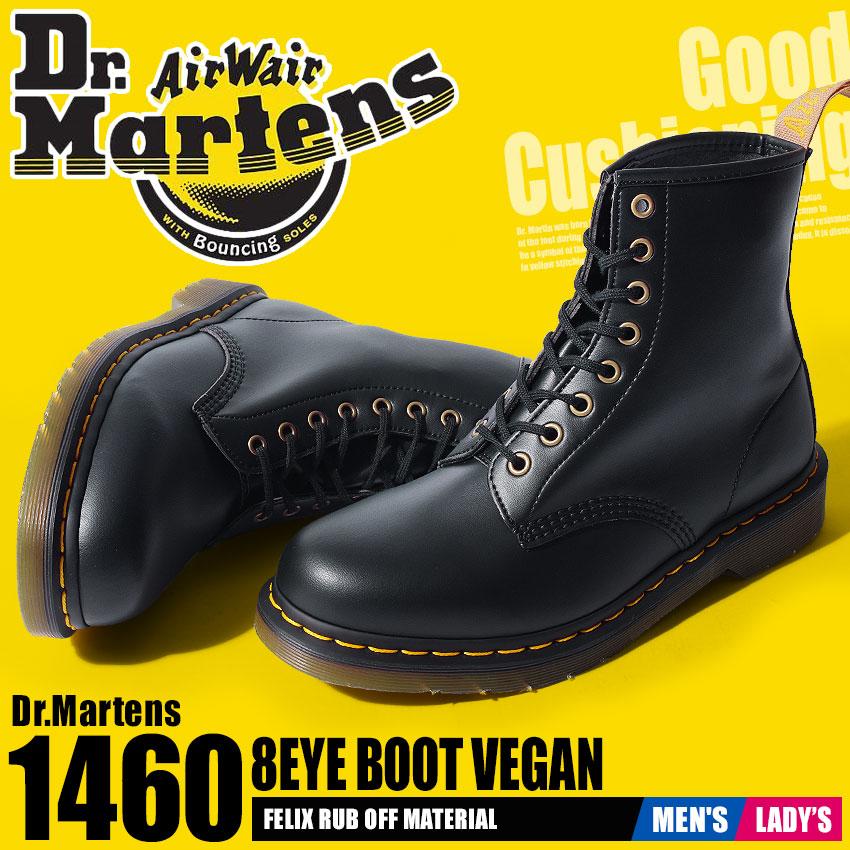 off brand dr martens