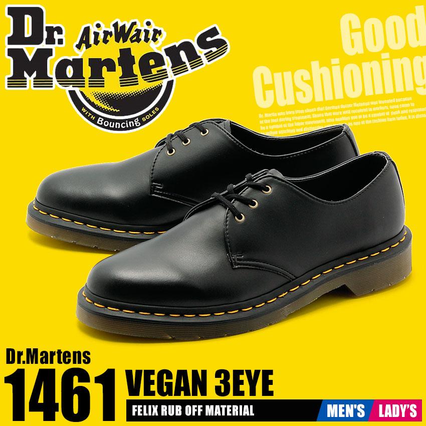 上質で快適 ドクターマーチン シューズ メンズ レディース ビーガン 3ホール 1461 Dr Martens ブラック 黒 靴 短靴 マーチン 外出 公式 Www Cepici Gouv Ci