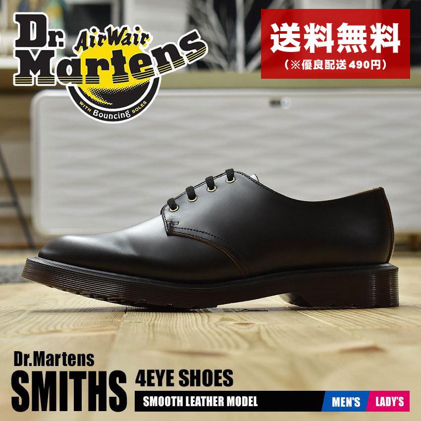 日本全国送料無料 ドクターマーチン シューズ メンズ レディース Smiths Dr Martens ブラック 黒 ユニセックス ブランド レースアップ 新生活 楽天ランキング1位 Www Muslimaidusa Org